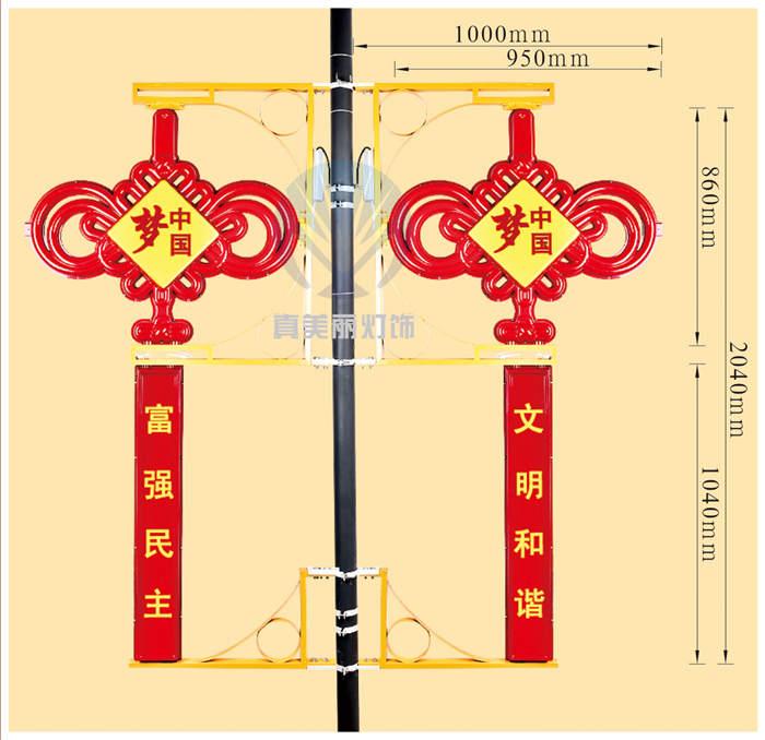 3號中國結(jié)(上面中國夢，下廣告牌刻字)
