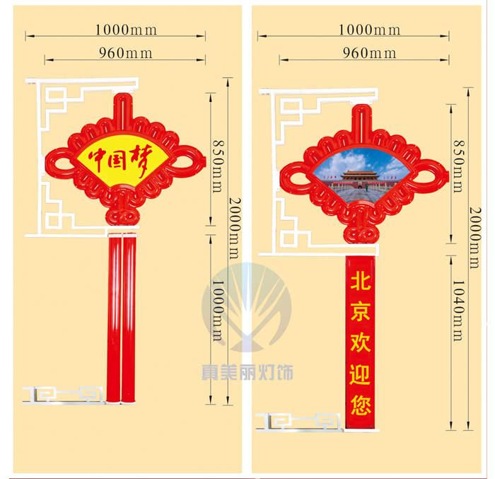 大扇形中國結(jié) 大扇形中國結(jié) (圖案，字可定做)