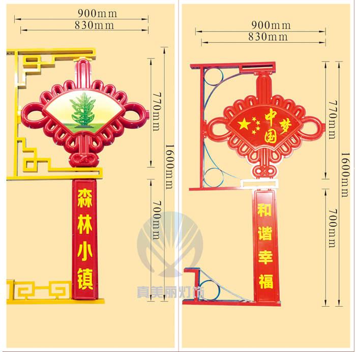 中扇形中國結(jié)(圖案，字可定做)